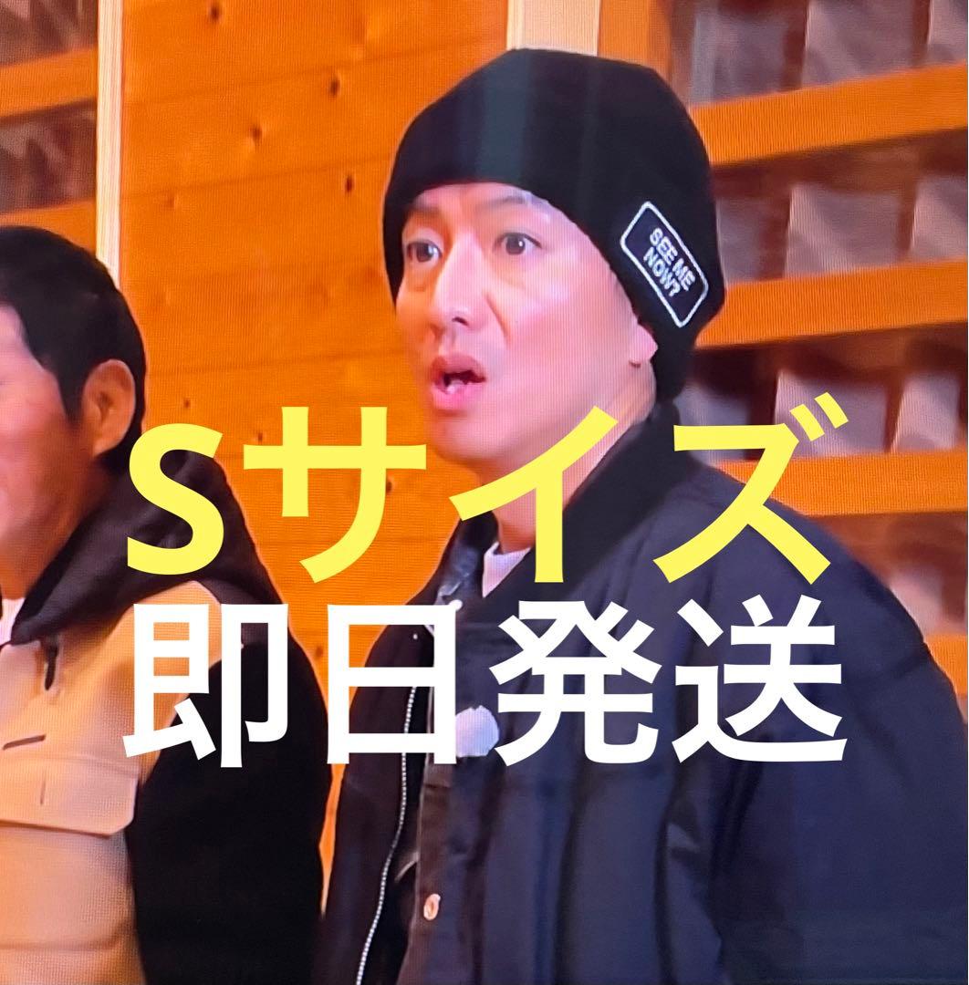 キムタク 私物 さんタク ダービーオブサンフランシスコ ロケシーン