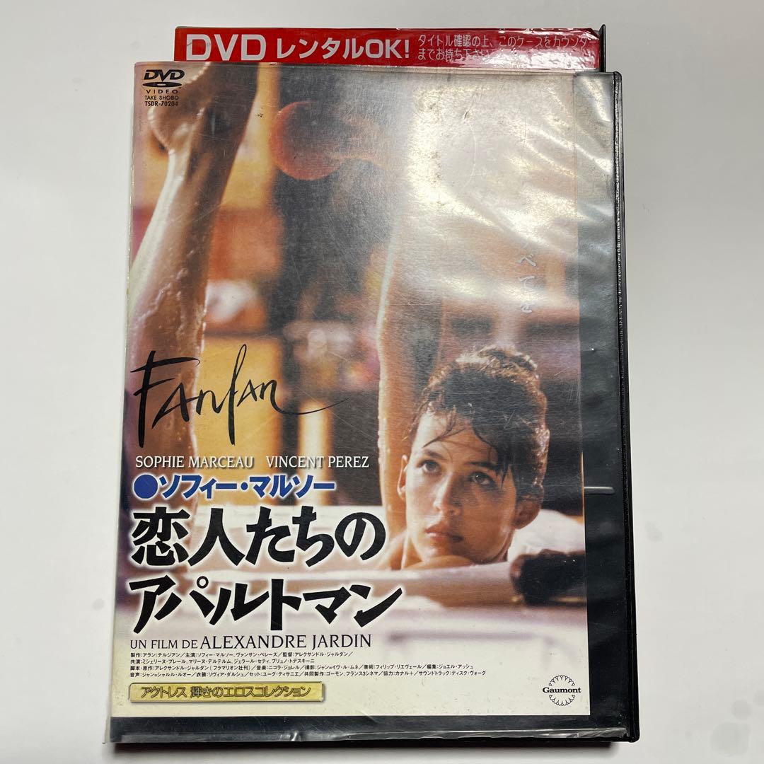 Sophie Marceau 映画DVD21本セット　⚠️バラ売り不可⚠️