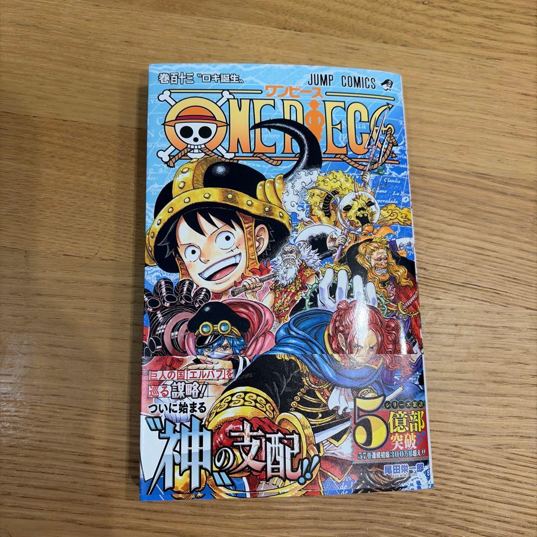 ONE PIECE 5億部突破記念特装版 第1巻 - メルカリ