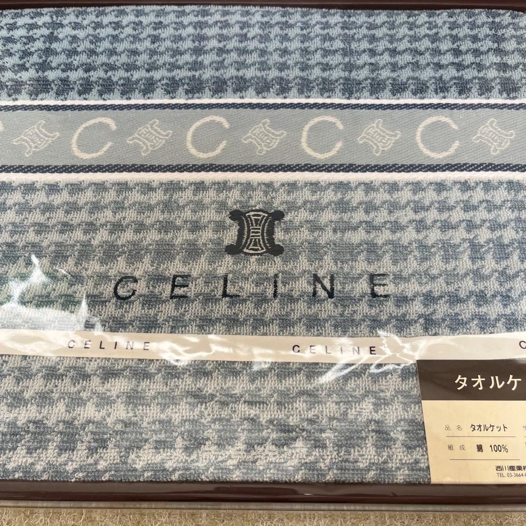 新品未使用】セリーヌ タオルケット ブルー 西川産業 綿100% マカダム