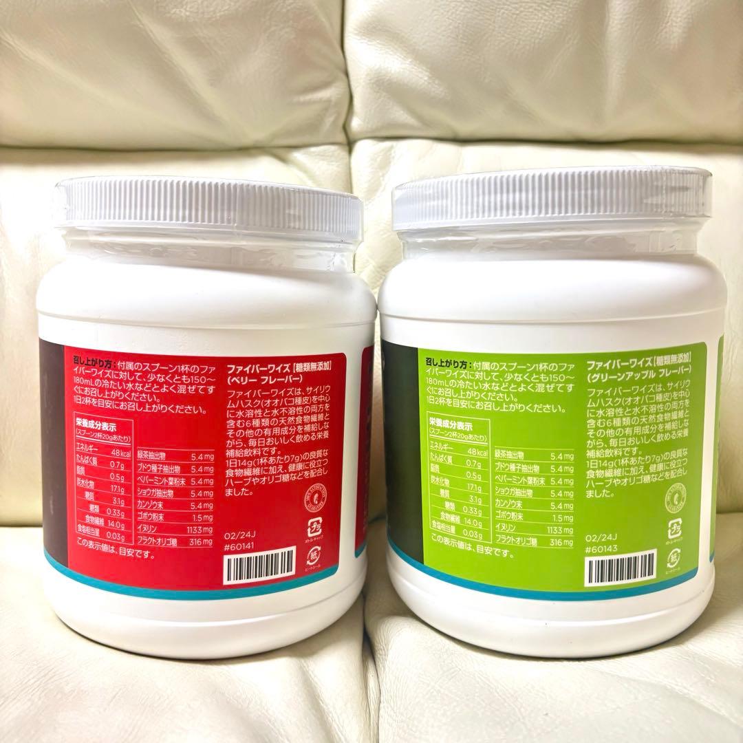 メラルーカ ファイバー糖類オフ:ベリー＆グリーンアップル - メルカリ