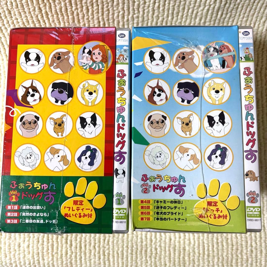 ふぉうちゅんドッグす VOL.1 2 3 4 5 6 10 限定版 未開封