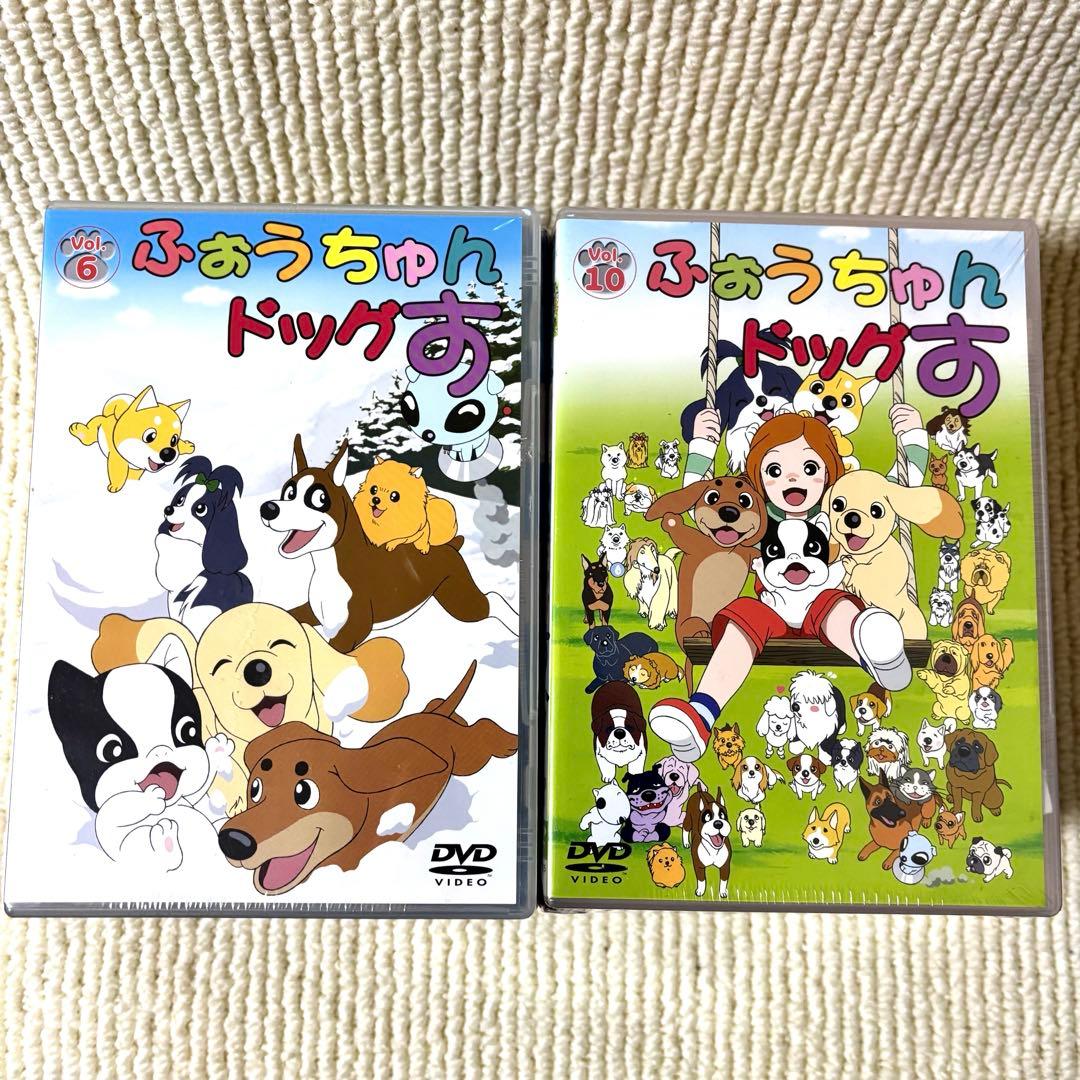 ふぉうちゅんドッグす VOL.1 2 3 4 5 6 10 限定版 未開封