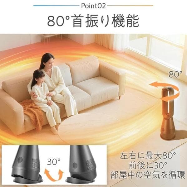 冷暖扇風機 2.0MG グレイ