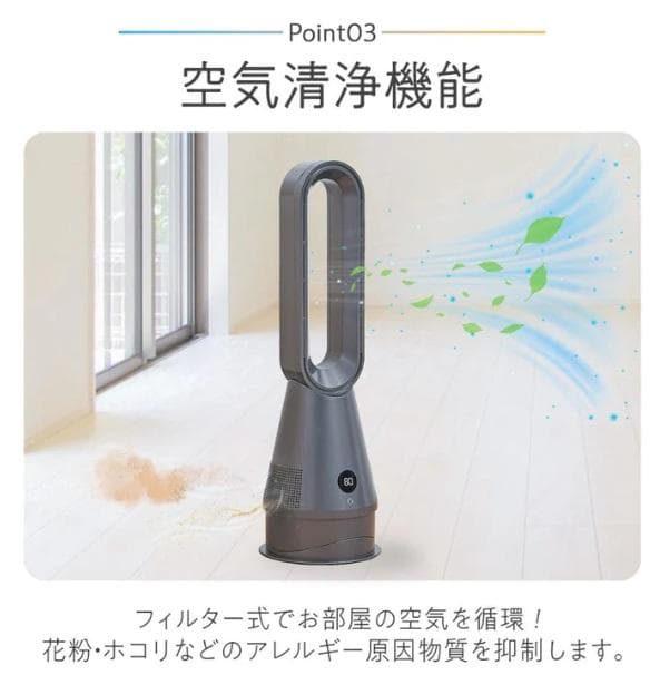 冷暖扇風機 2.0MG グレイ