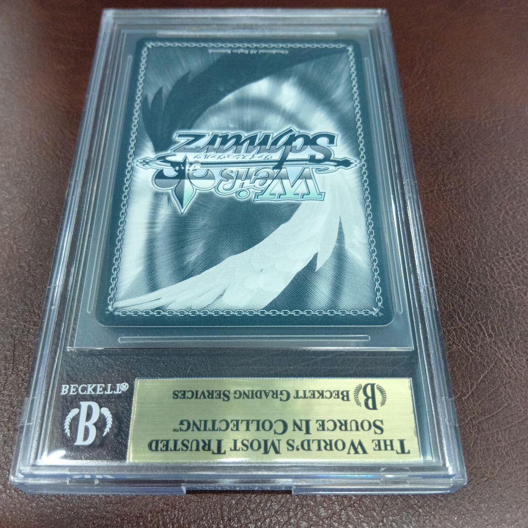 BGS10 青柳冬弥 SSP いつの日か、また…… サイン プロセカ - メルカリ