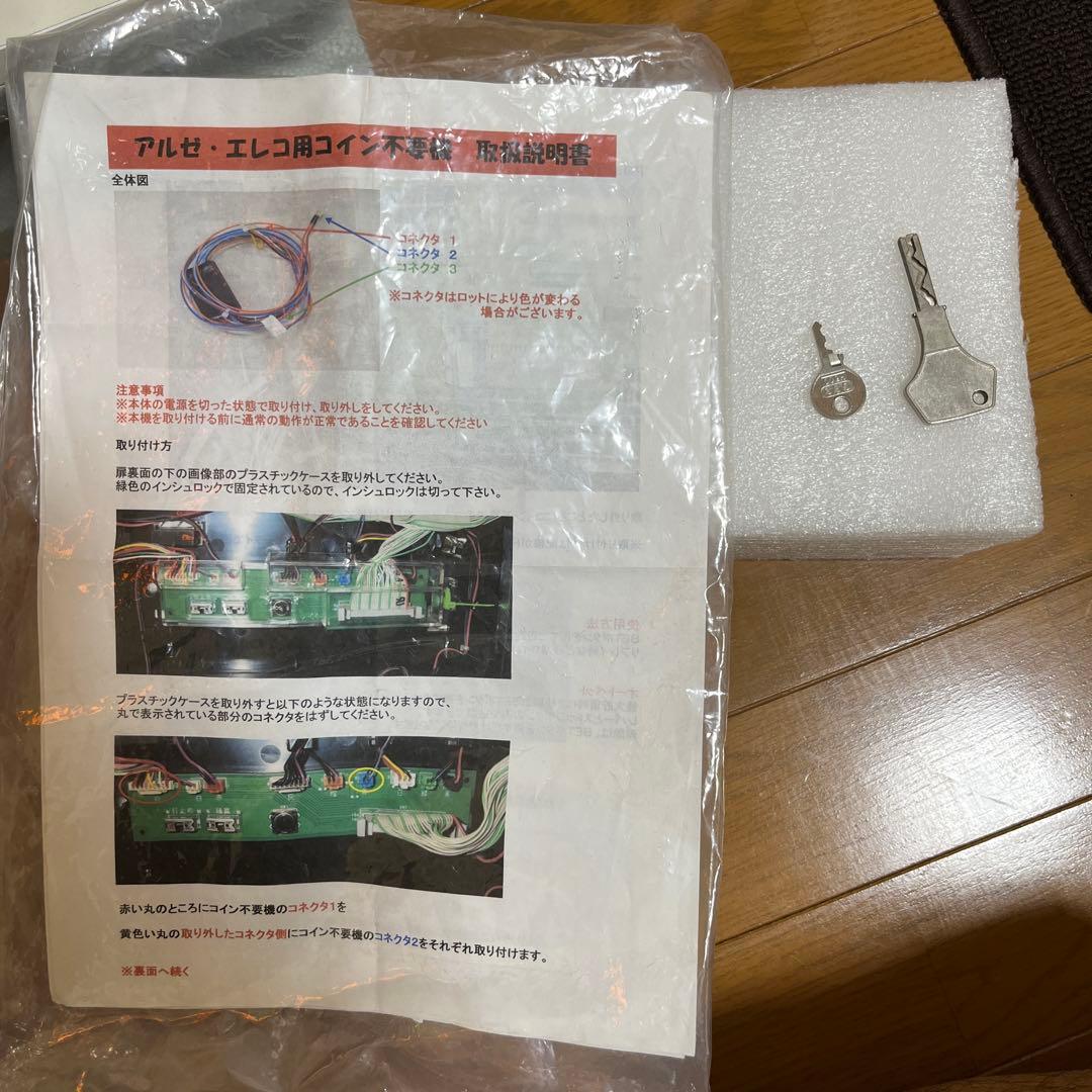 た*ー様 緑ドンVIVA2 コイン不要機付 5号機