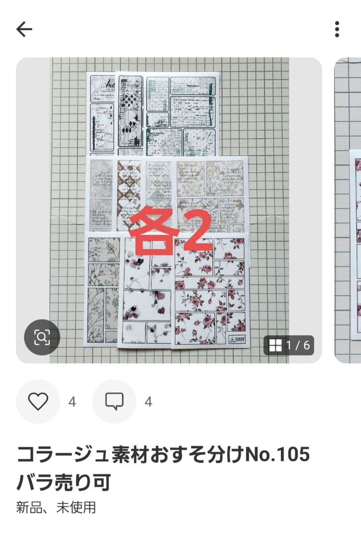 しみのぽぽんページ