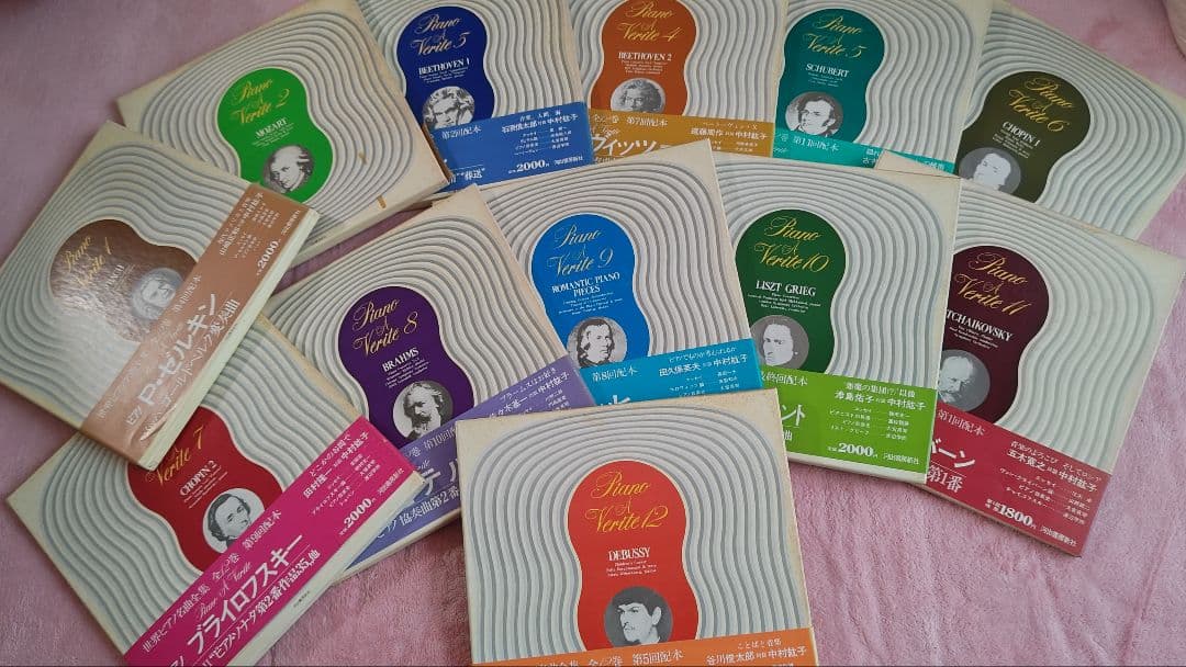 世界ピアノ名曲全集全１２巻 リスト集6 (世界音楽全集ピアノ篇) | 井口 基成 |本 | 通販 | Amazon