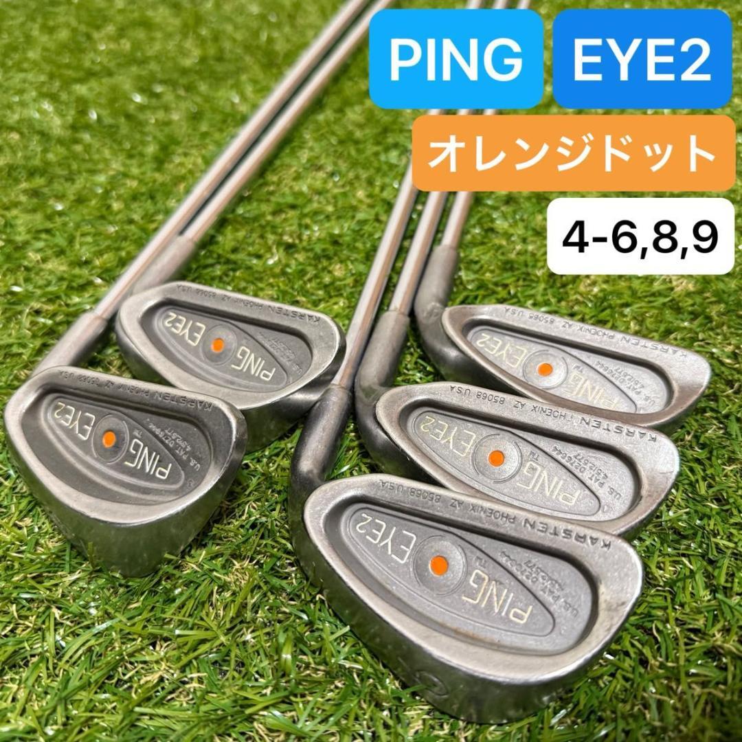 128 PING ピン EYE2 オレンジドット アイアンセット 4-6,8,9 - メルカリ