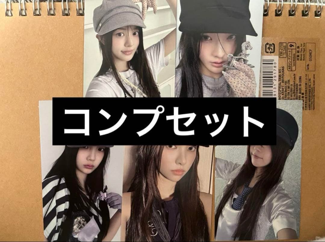 illit bomb tsutaya ラキドロ トレカ 5種コンプ - メルカリ