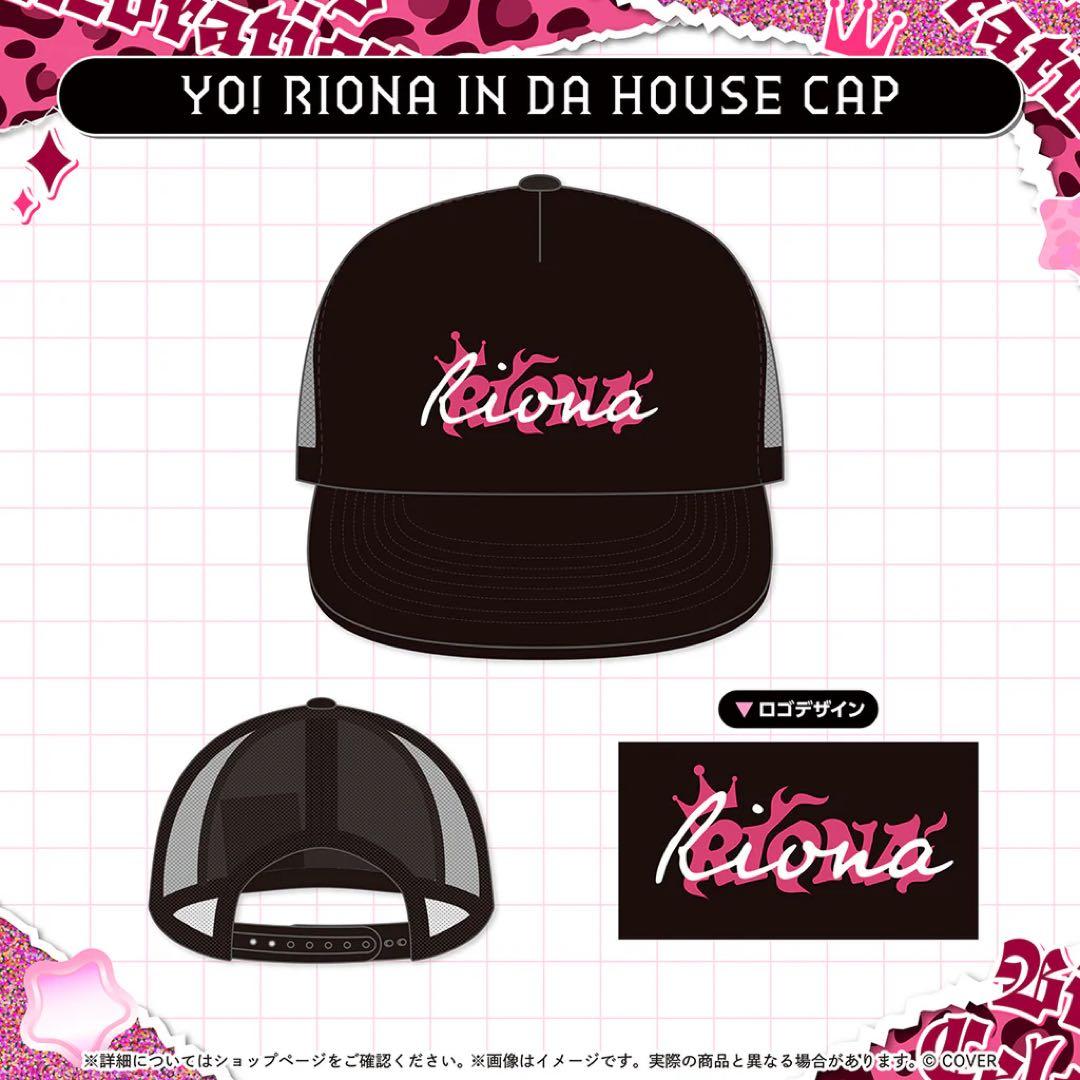 響咲リオナ 誕生日記念2025 フルセット 購入特典付き - メルカリ