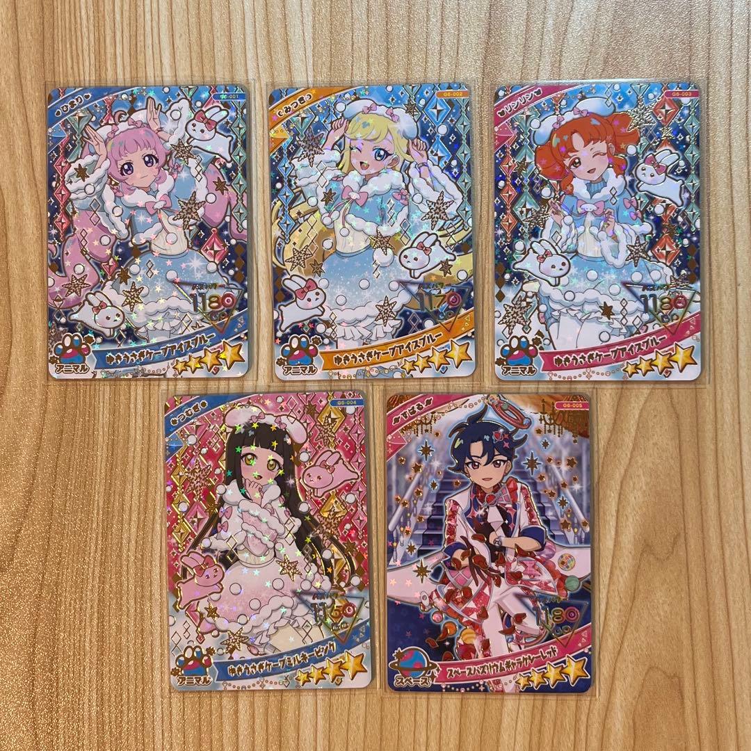 ひみつのアイプリ アイプリグミ グミvol.6 ⭐︎4 コンプリート