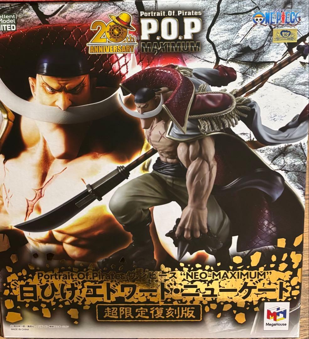 POP NEO-MAXIMUM “白ひげ” エドワード・ニューゲート - メルカリ