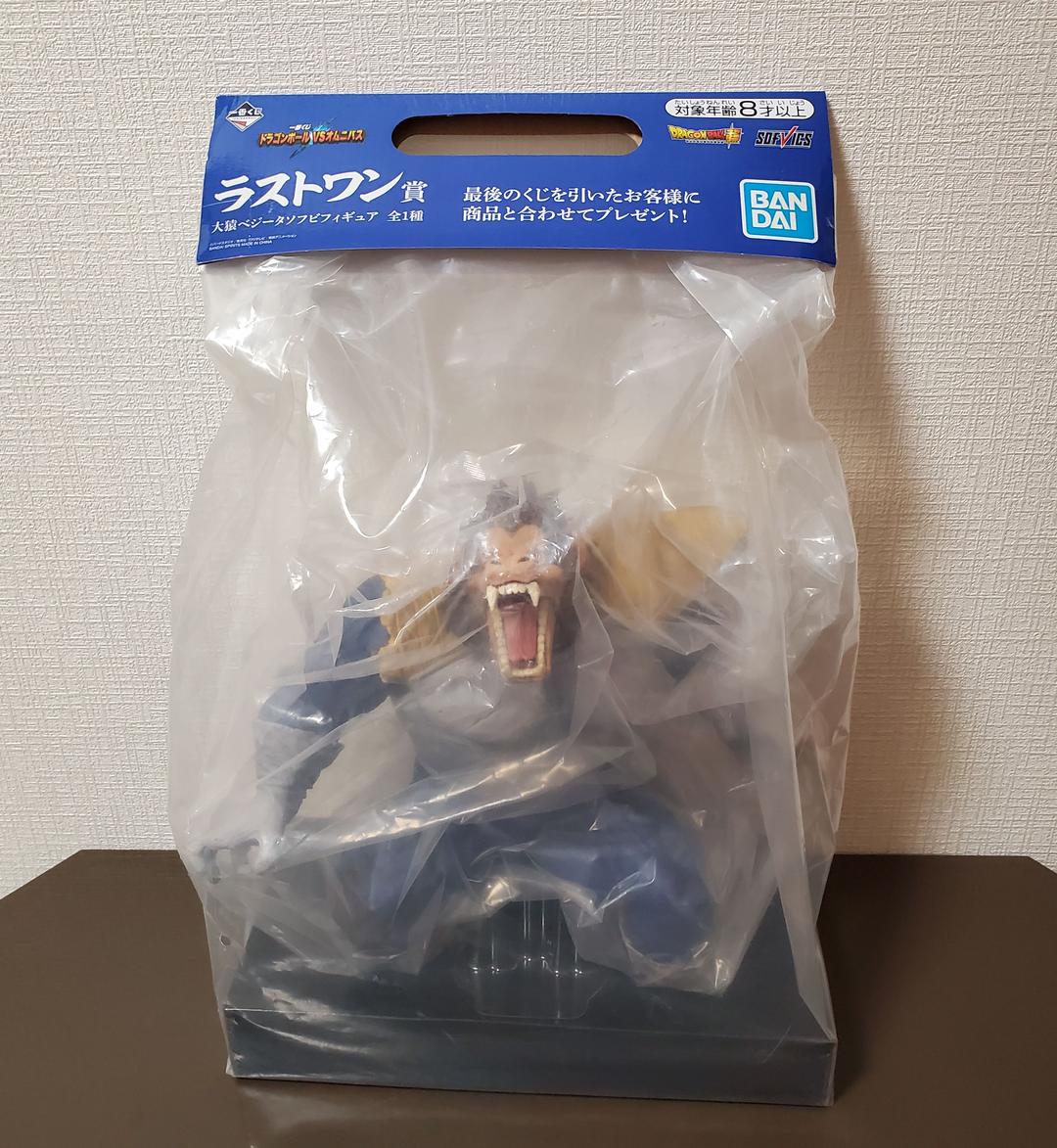 ドラゴンボール VS オムニバス 一番くじ ラストワン賞 大猿ベジータ