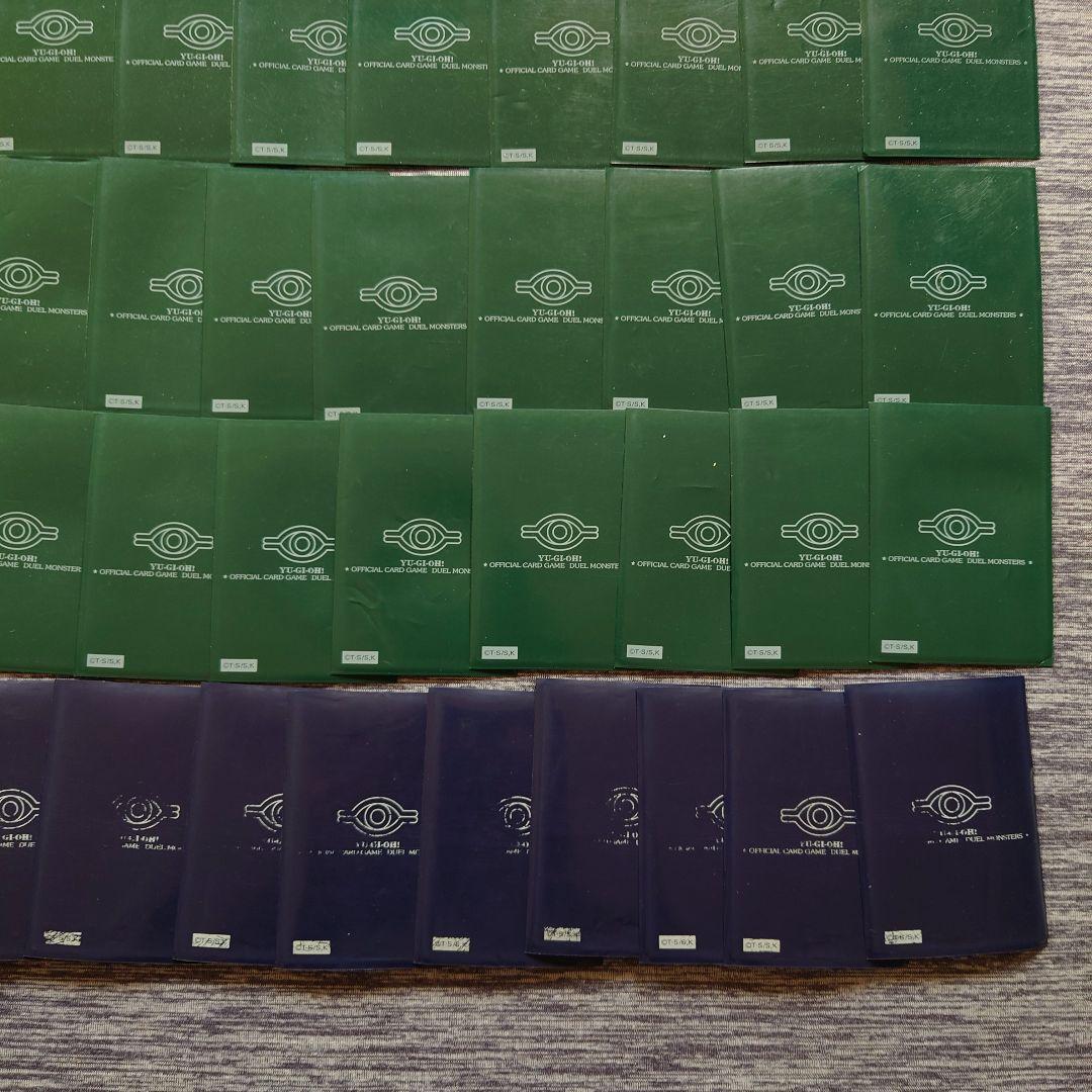S46 遊戯王 ウジャト眼 目玉スリーブ 緑 黒 青 - メルカリ