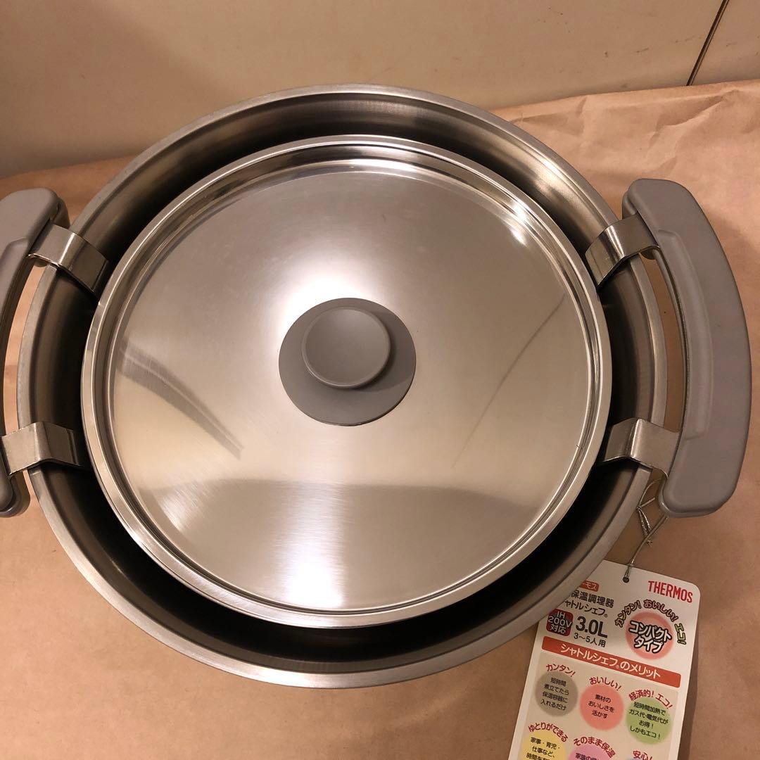 サーモス 真空保温調理器 シャトルシェフ 3.0L KBE-3000