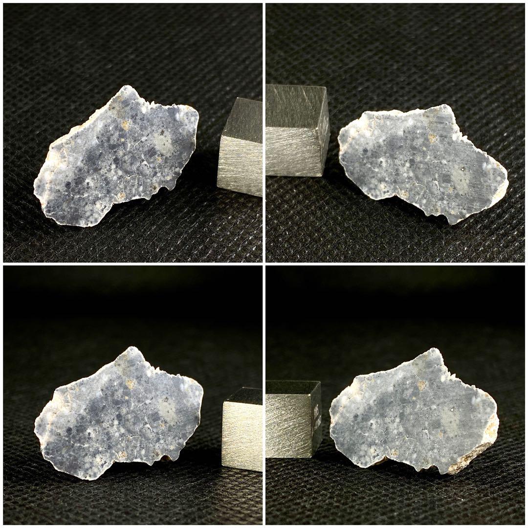 Bechar 006 月隕石 Lunar メテオライト 月由来 隕石 2.1g