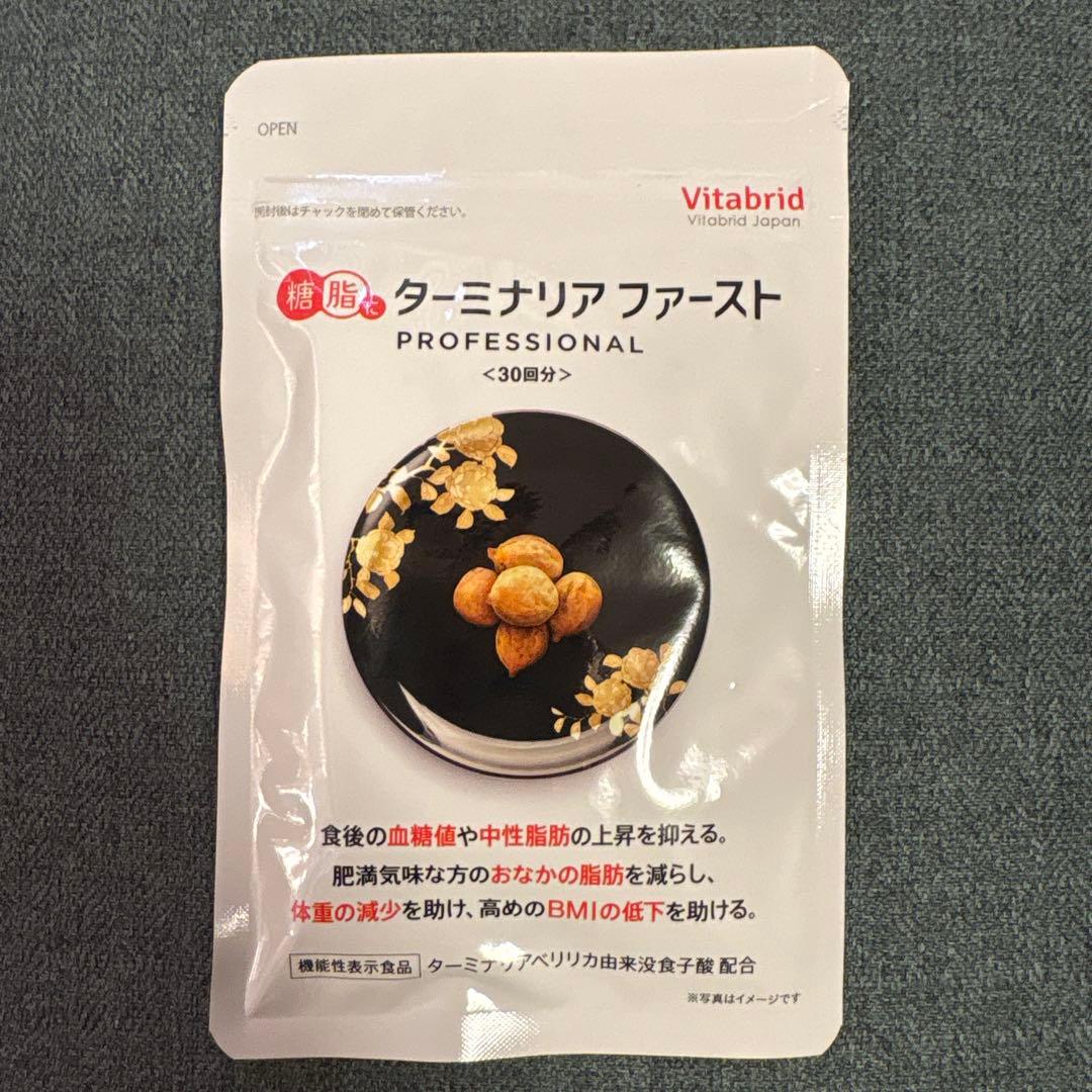 ターミナリア ファースト - メルカリ