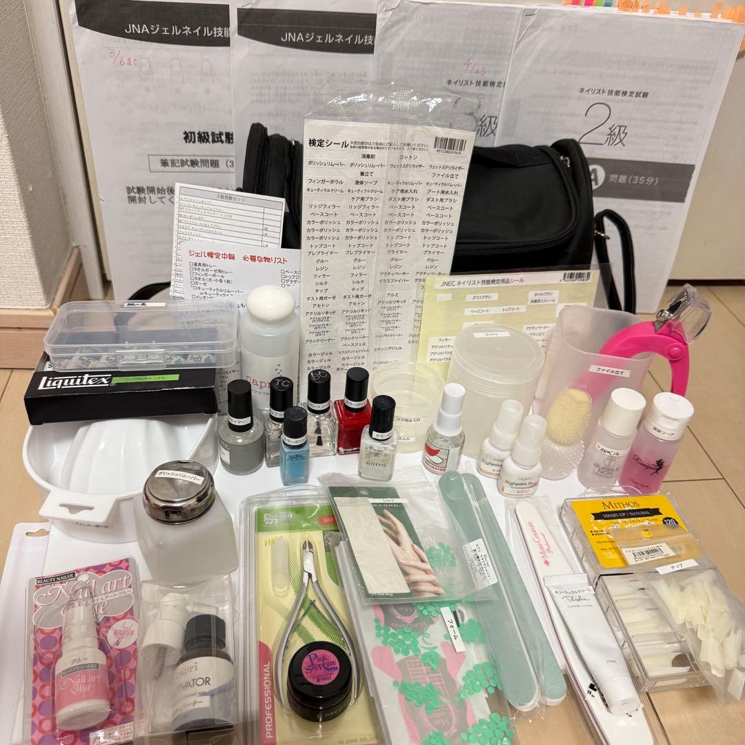 ジェルネイル検定・ネイリスト検定フルセット - メルカリ