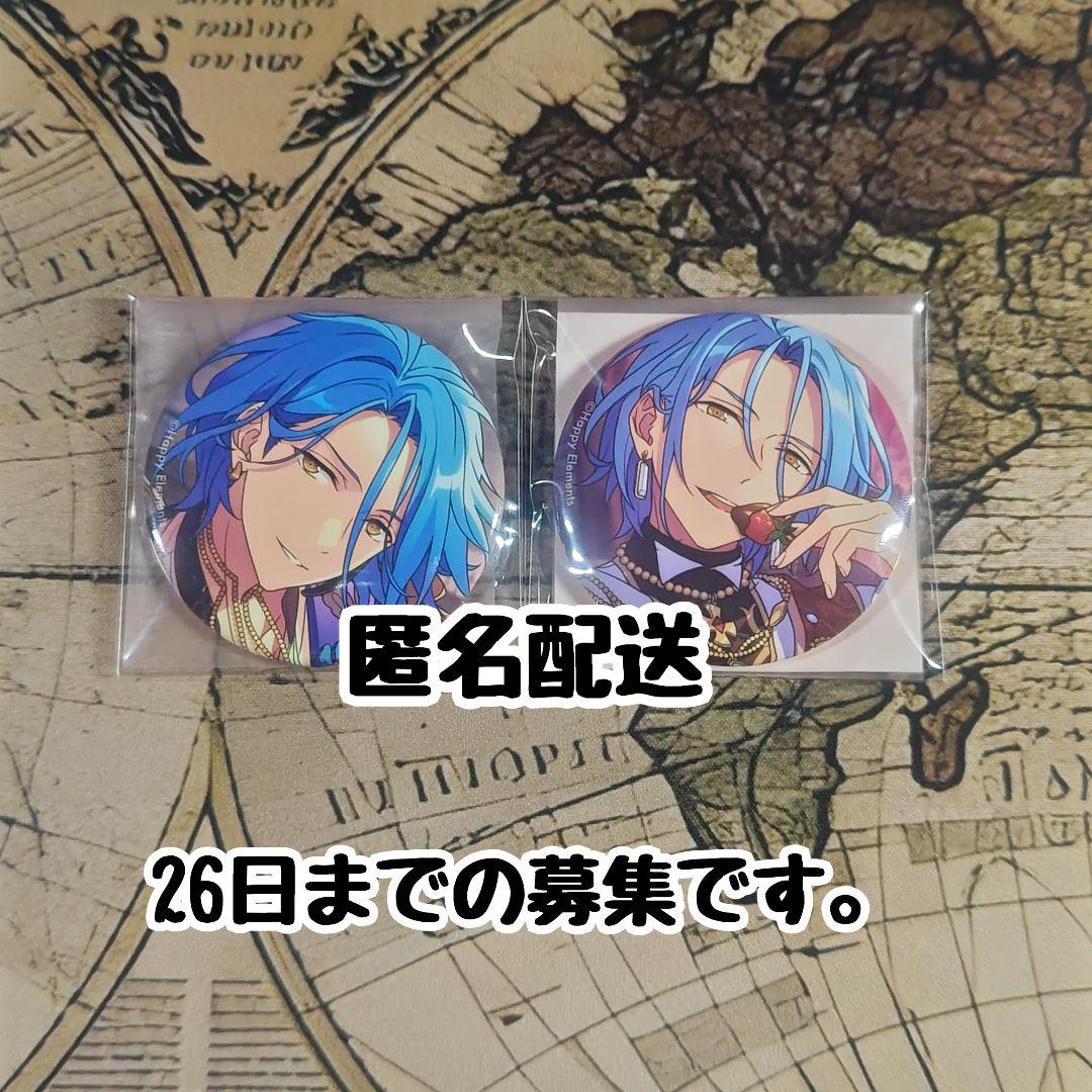 あんさんぶるスターズ 缶バッジ HiMERU - メルカリ