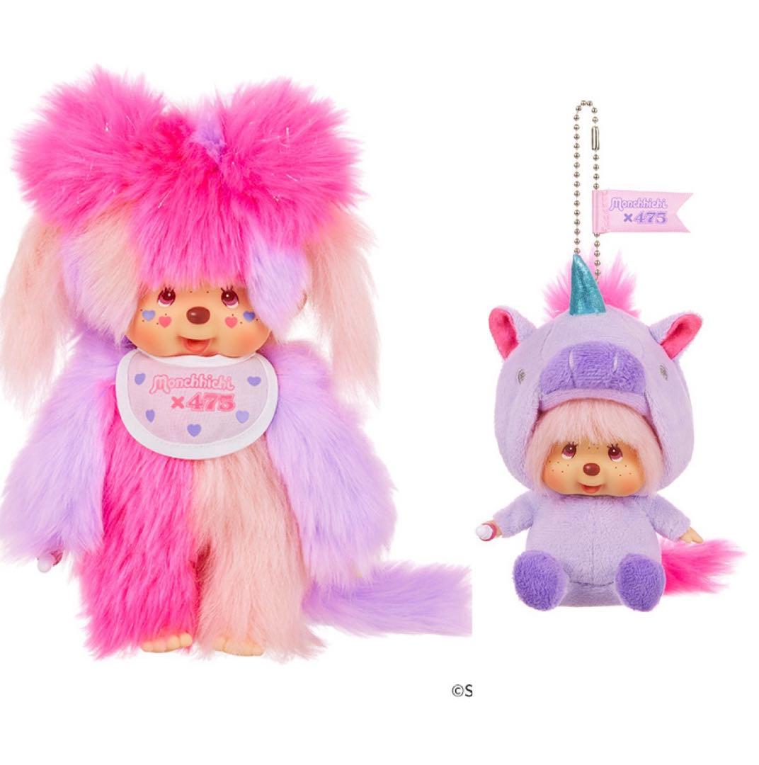新品☆しなこ モンチッチ コラボ 2点セット セキグチ - メルカリ