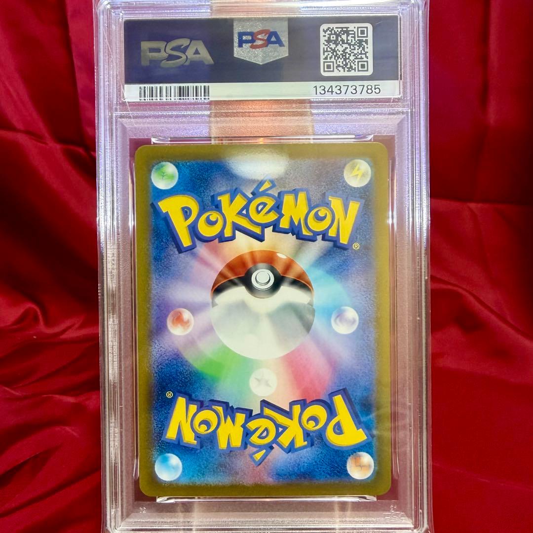 希少！【3連番 PSA10】超電ブレイカー ピカチュウex sr sar ur - メルカリ