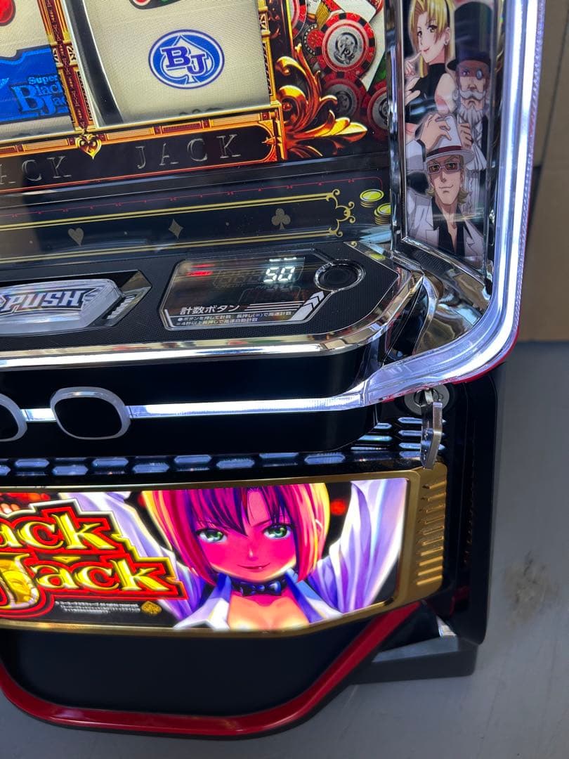 スマスロ 実機 Lスーパーブラックジャック 家庭用 送料込み - メルカリ