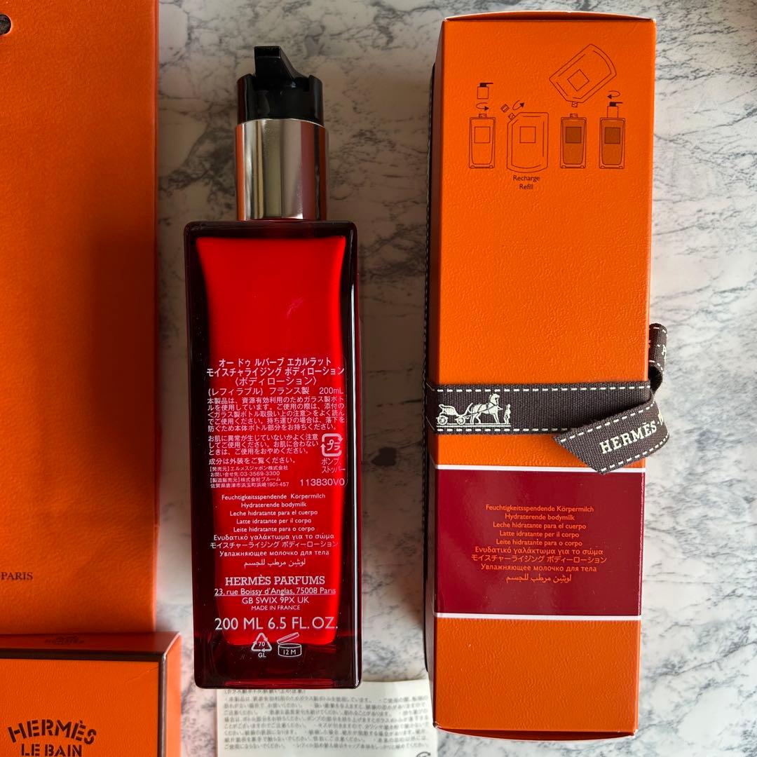 エルメス/HERMES ボディローション 《オー ドゥ ルバーブ エカルラット》