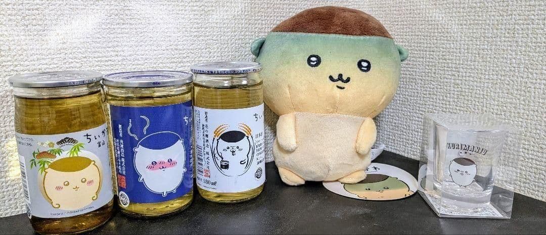 ⭐ちいかわ くりまんじゅう ぬいぐるみ お酒 グッズ セット 10点⭐ New 2点セット ちいかわ くりまんじゅう 超BIGぬいぐるみ 禁酒 しー