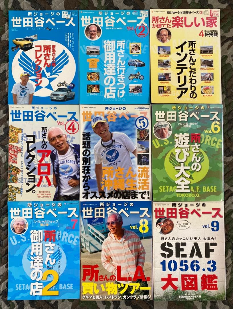所ジョージの世田谷ベース 雑誌 まとめ売り 29冊　中古品　ステッカー　ポスター 所ジョージの世田谷ベース vol.57 (発売日2024年11月26日) | 雑誌/電子