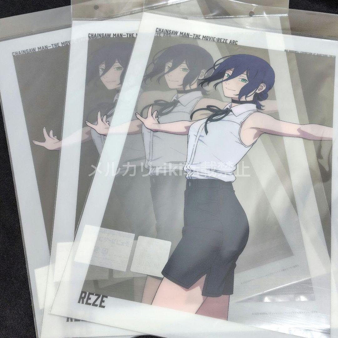 チェンソーマン　レゼ編　ベースヤード　A3 クリアポスター　レゼ　3枚セット チェンソーマン レゼ篇 A3 クリアポスター ベースヤードトーキョー