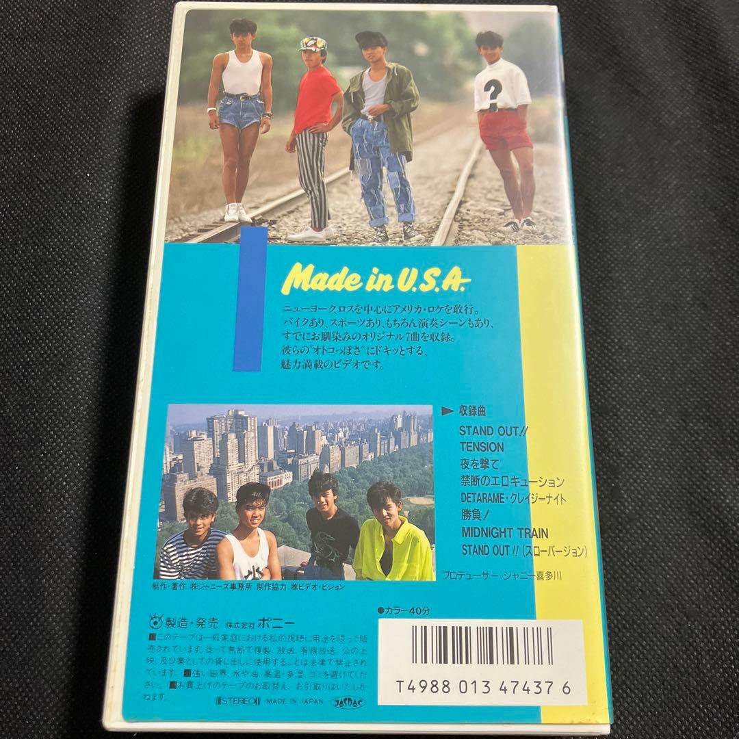 男闘呼組 Made in U.S.A. VHS - メルカリ