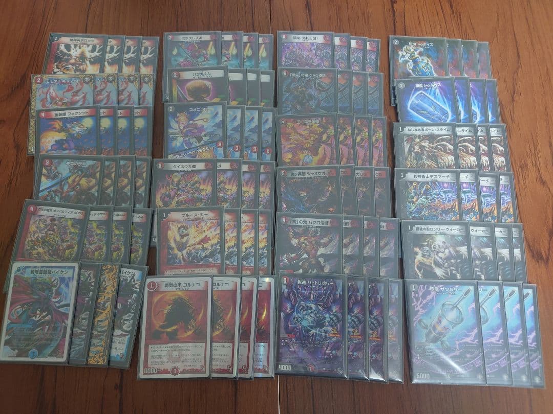 アグロタワー 378枚 デュエルマスターズ - メルカリ