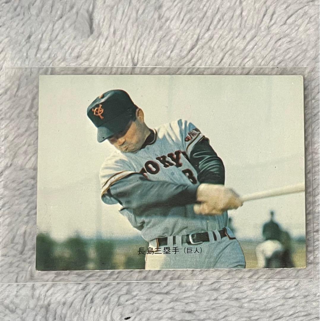 カルビー 1973年 バット版 長嶋茂雄 王貞治 4枚セット - メルカリ