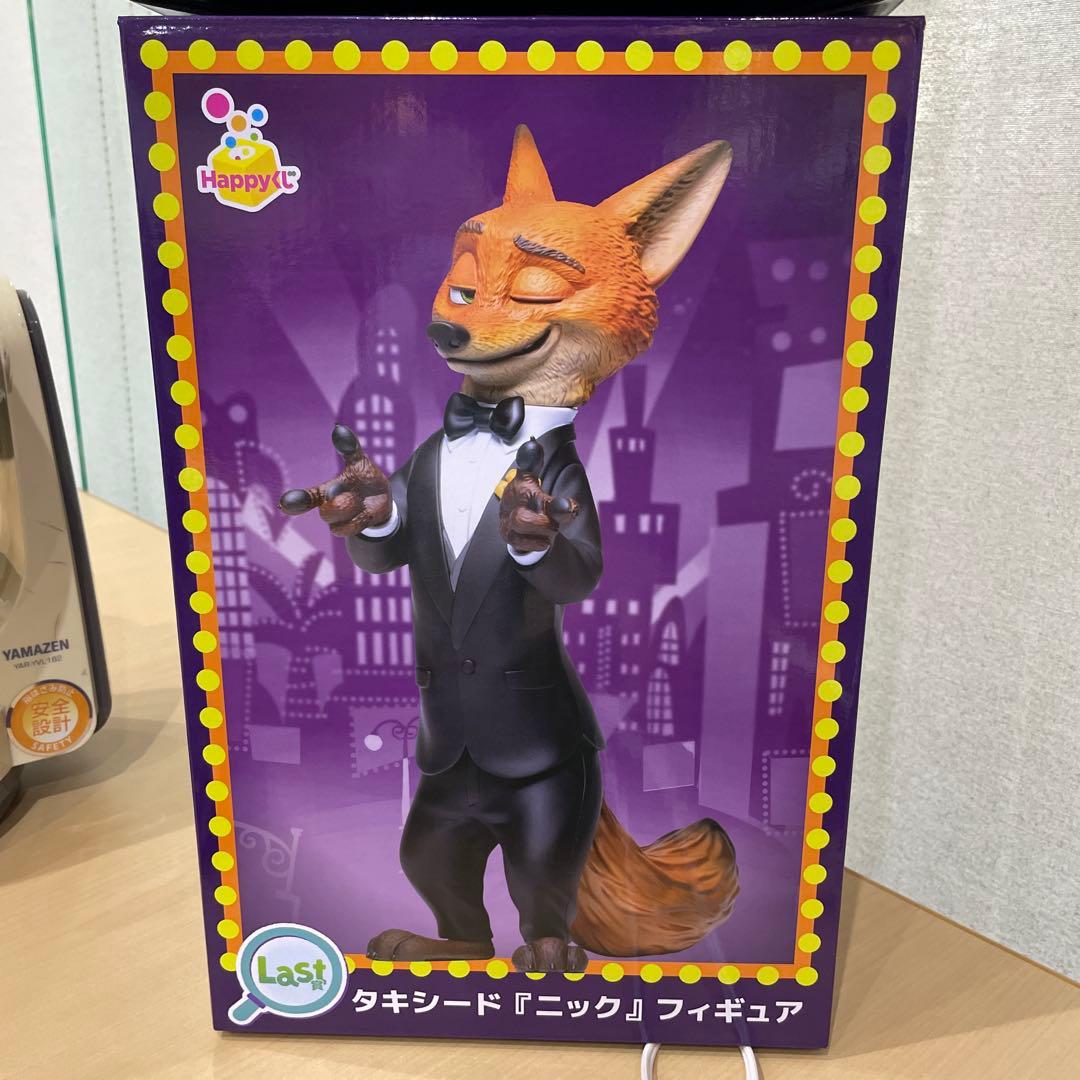 Happyくじ ハッピーくじ ズートピア A賞 ラストワン賞 2点セット