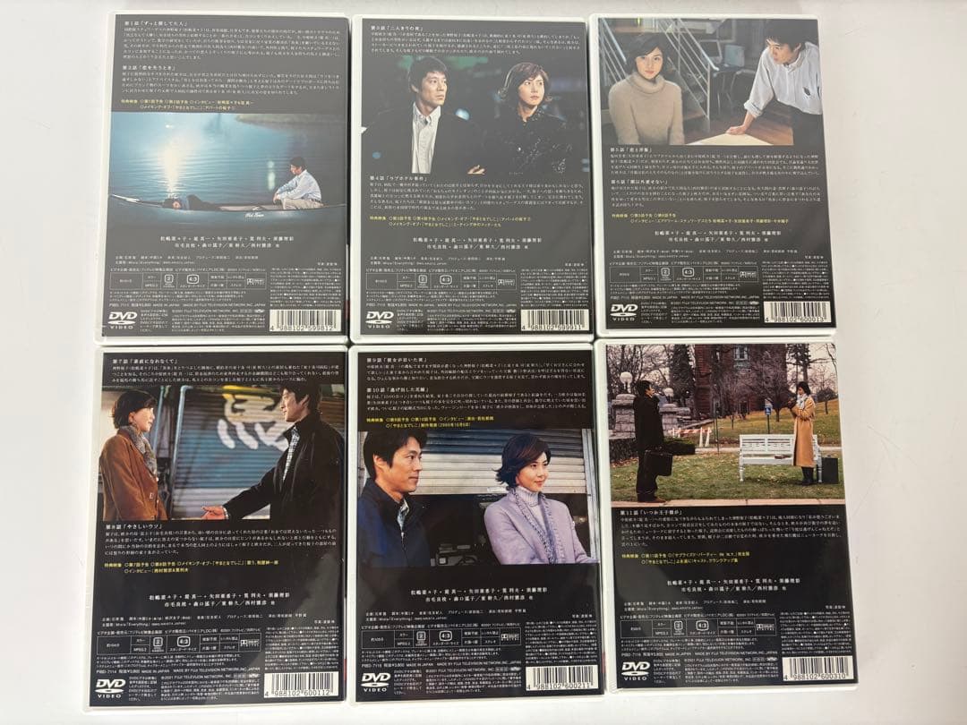 新品 未開封 やまとなでしこ DVD-BOX 全6巻セット