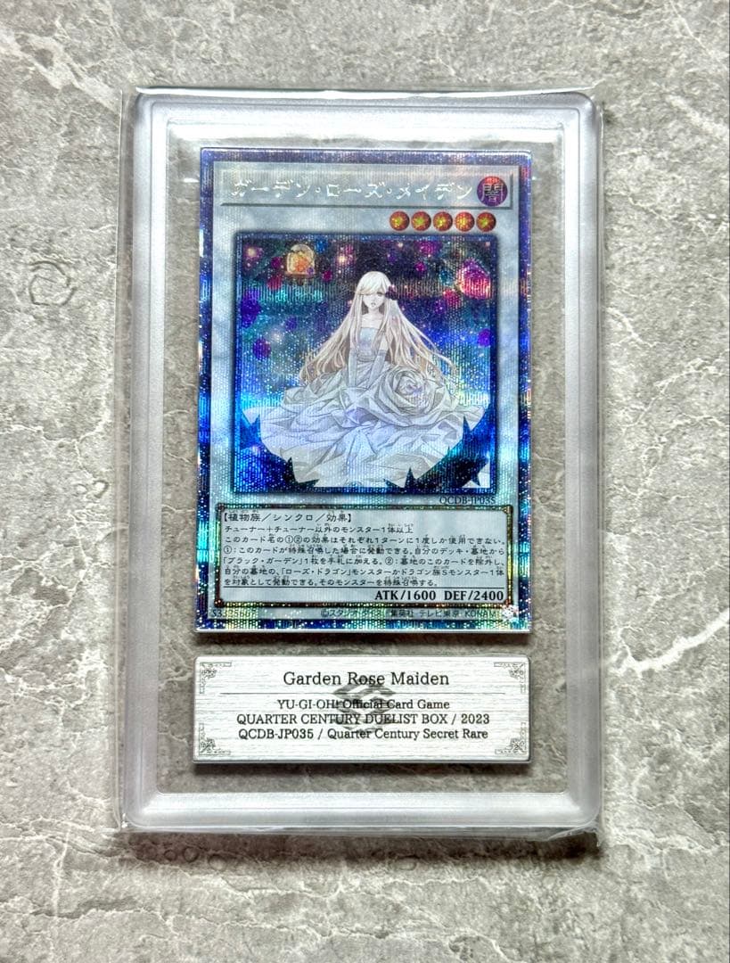 ARS10+ 世界に12枚 ガーデン・ローズ・メイデン 25th - メルカリ