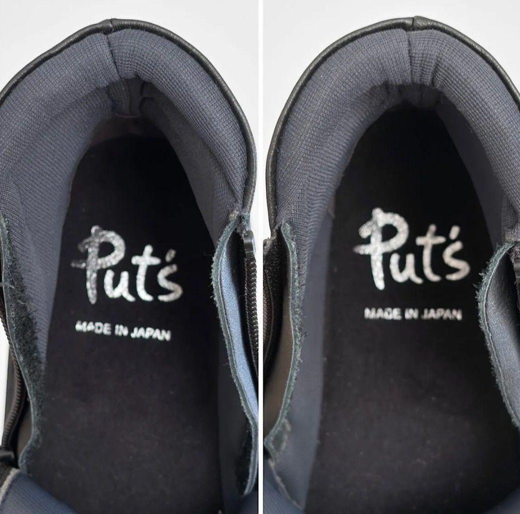 新品 Put's Wファスナー 本革 ショートブーツ 黒 23.5 コンフォート