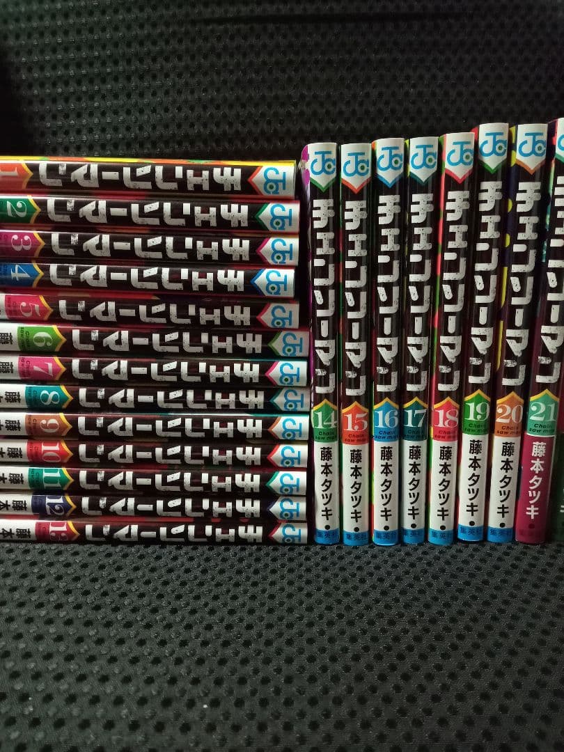 チェンソーマン 全巻セット 1-21巻 チェンソーマン コミック 1-21巻セット (集英社) | 藤本タツキ |本