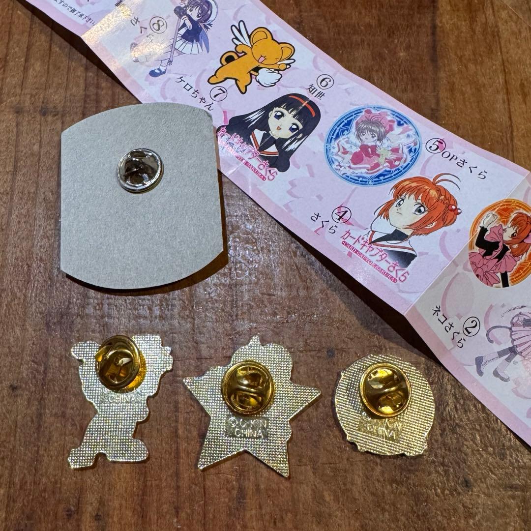カードキャプターさくらピンバッジ ピンズ CLAMP木之本桜 ガチャキャラ