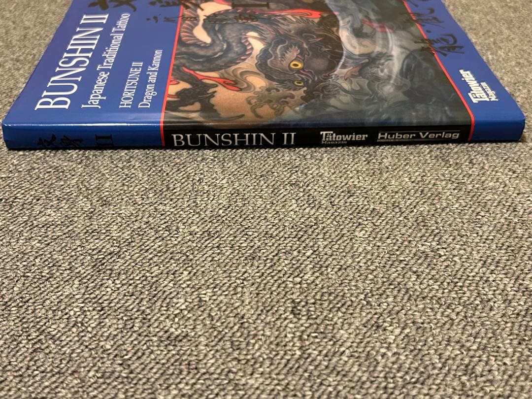 Horitsune II Japanese Traditional Tattoo - メルカリ