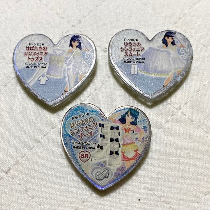 プリズムストーン シンフォニアセット - メルカリ