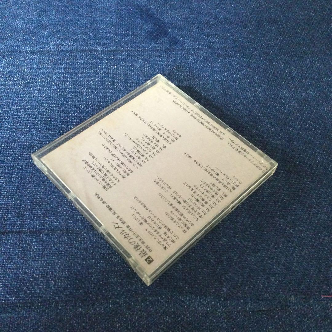 CD 中森明菜 .ジプシークイーン 8センチ8cm シングル邦楽 アイドル