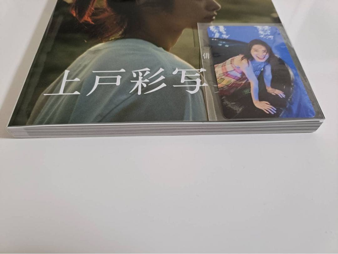 新品直筆サイン本＋トレカ付き】上戸彩写真集 Midday Reverie - メルカリ