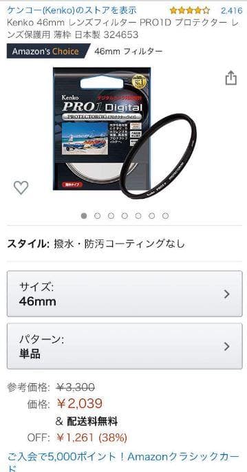 LAOWA ラオワ　7.5mm★Kenkoのレンズフィルターも装着★防湿庫管理