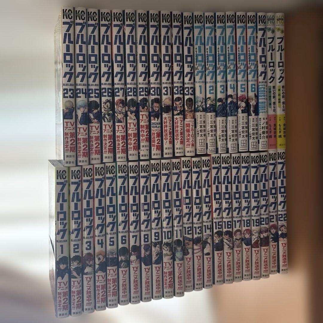 ブルーロック 42冊セット（1～33巻, 凪1～6,キャラブック1冊,小説2冊
