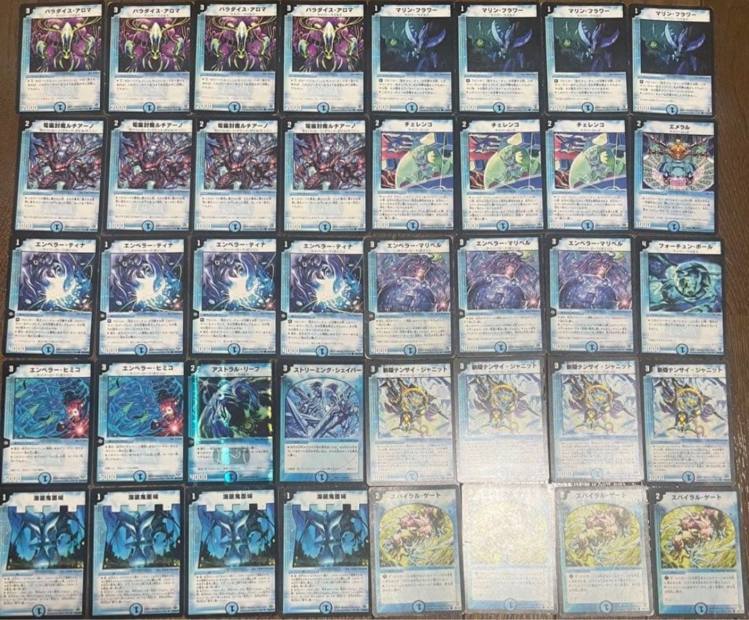 デュエマ クラシック08 サイバー青単 - メルカリ