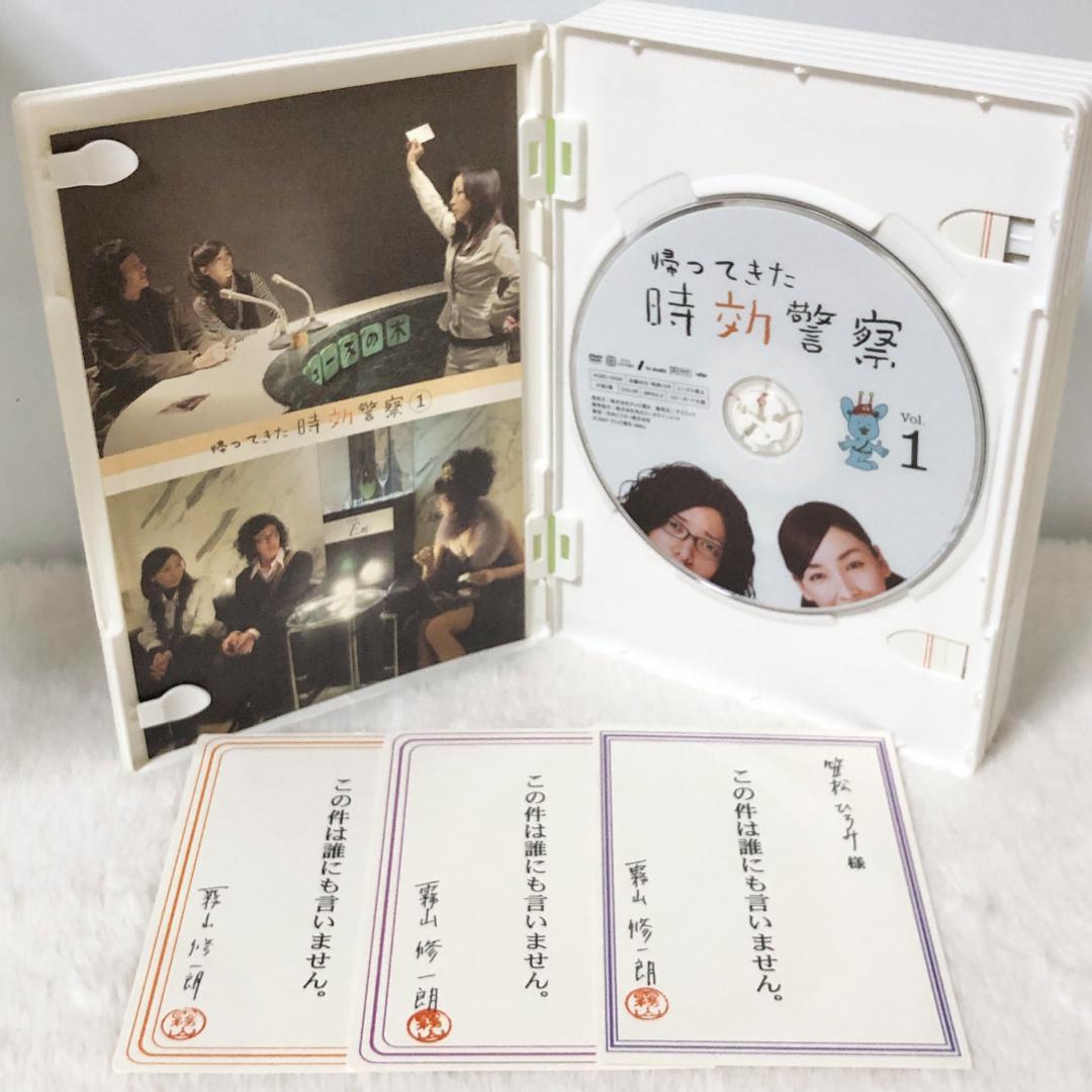 レア】DVD 帰ってきた時効警察 DVD-BOX - メルカリ