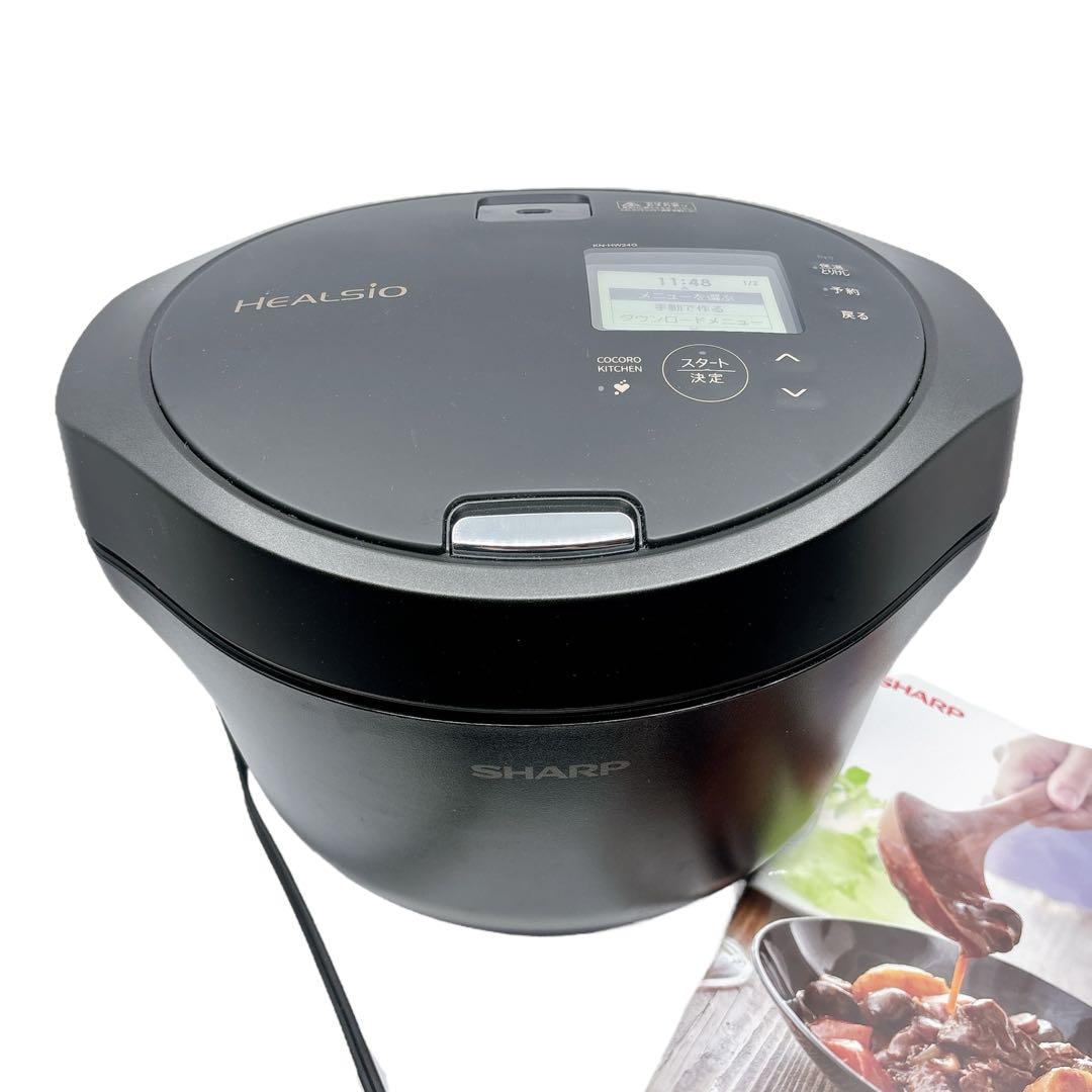 SHARP ヘルシオ ホットクック KN-HW24G-B 2023年製 ブラック シャープ ヘルシオ ホットクック KN-HW24G-B [プレミアムブラック